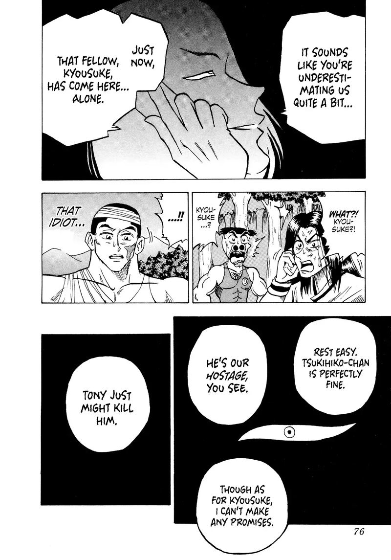 Seikimatsu Leader Den Takeshi 59 13