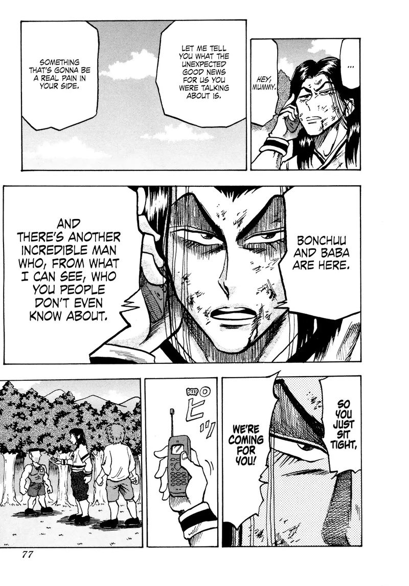 Seikimatsu Leader Den Takeshi 59 14