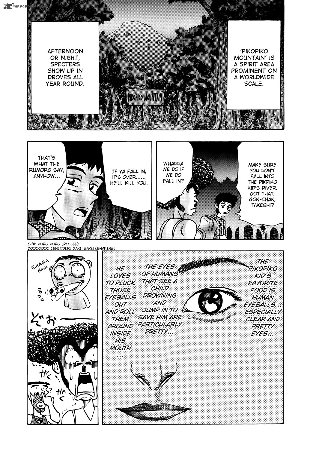 Seikimatsu Leader Den Takeshi 6 6