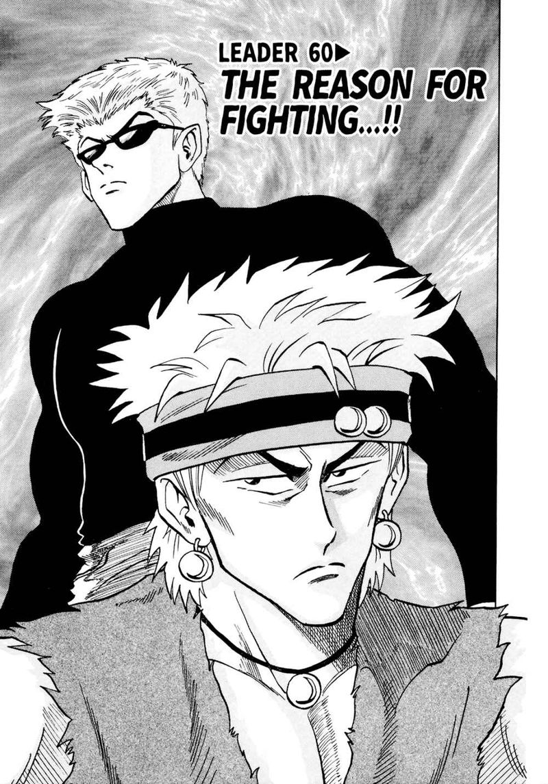 Seikimatsu Leader Den Takeshi 60 1
