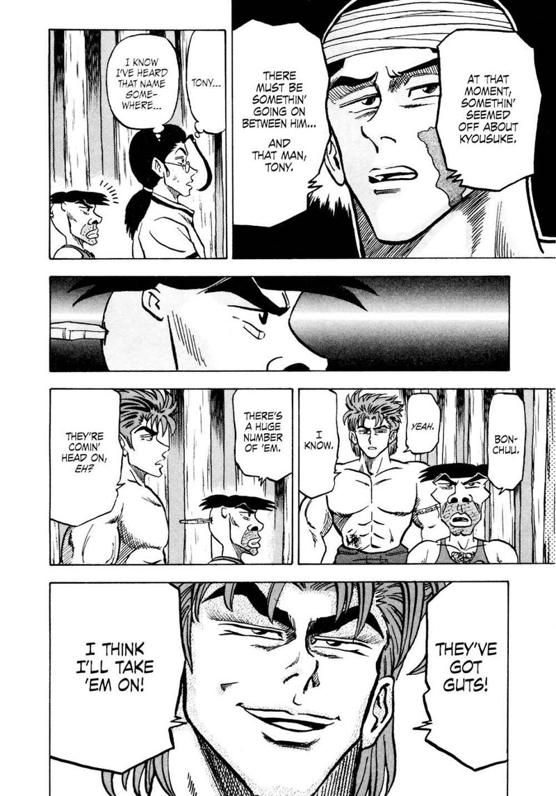 Seikimatsu Leader Den Takeshi 60 16