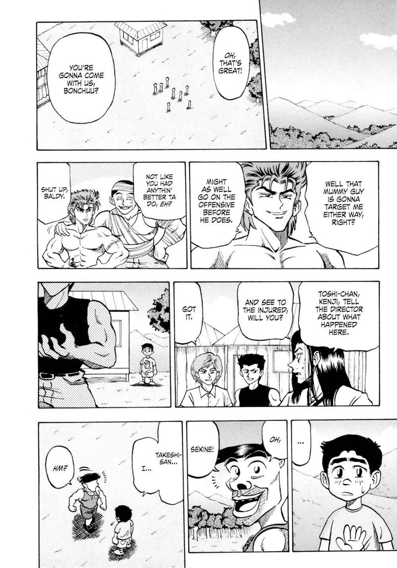 Seikimatsu Leader Den Takeshi 60 6