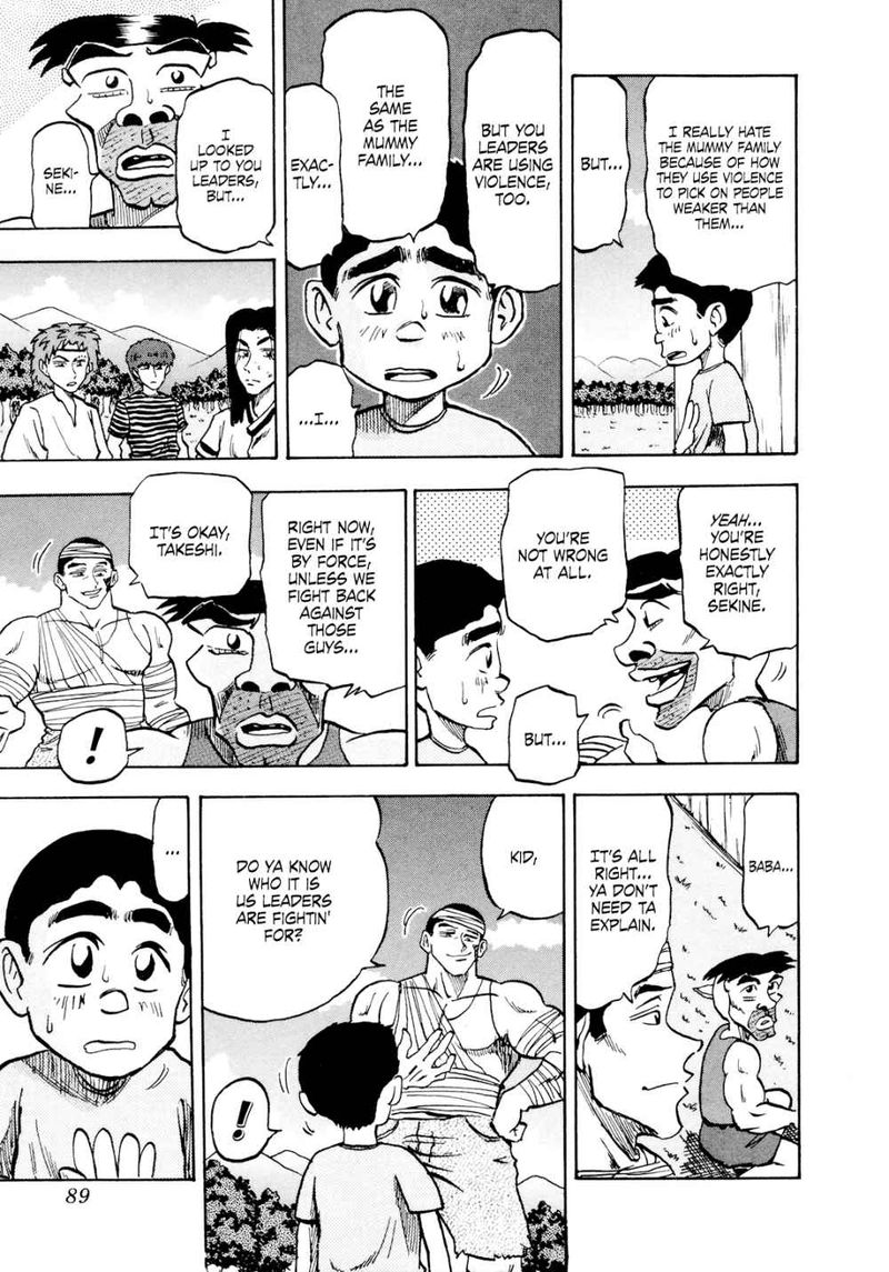 Seikimatsu Leader Den Takeshi 60 7
