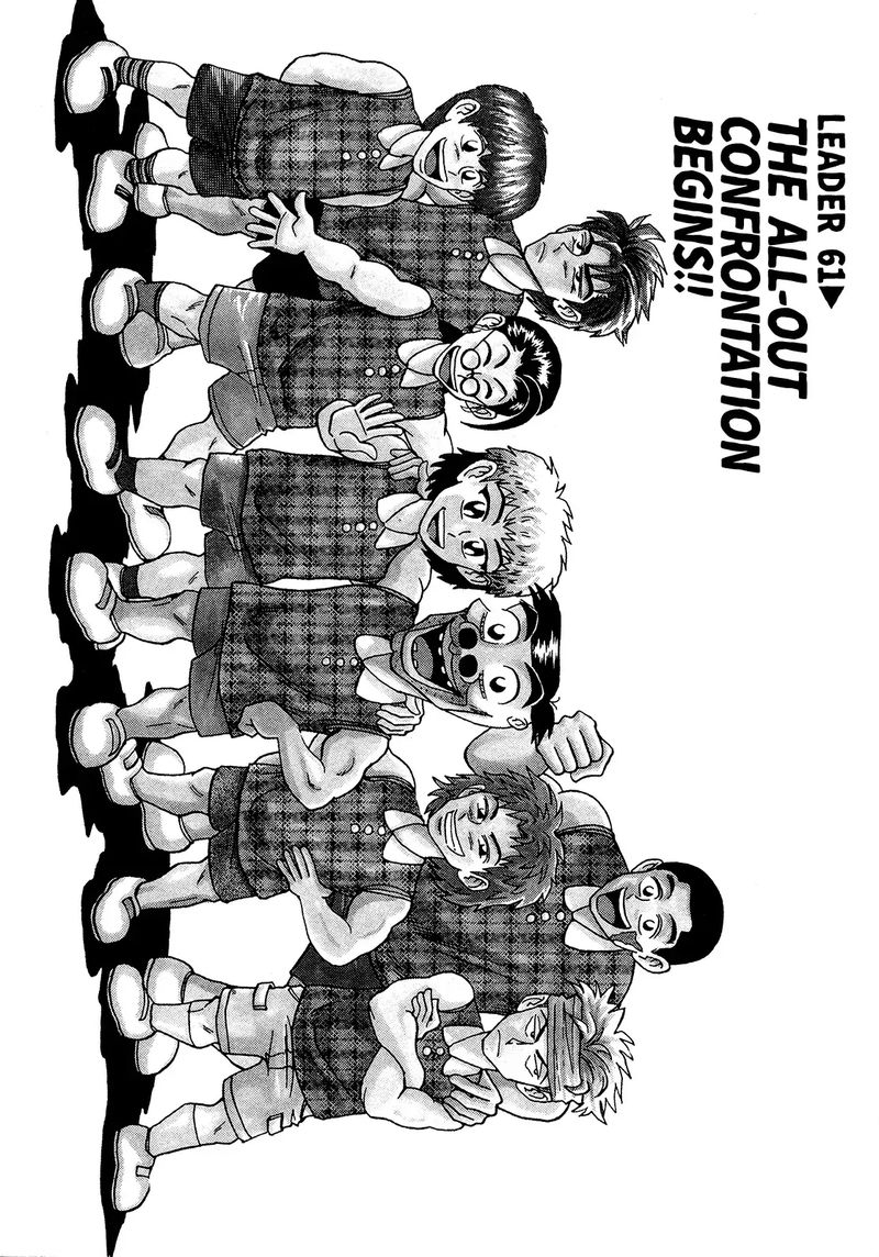 Seikimatsu Leader Den Takeshi 61 1