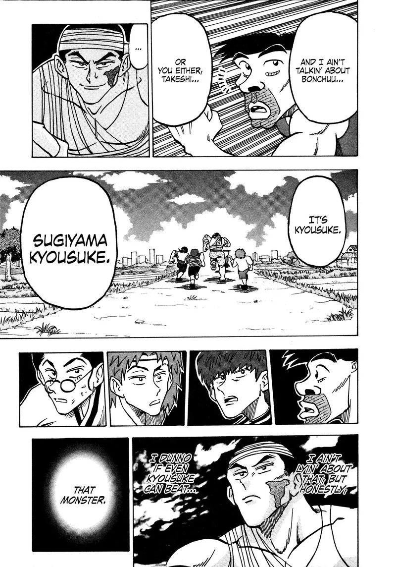Seikimatsu Leader Den Takeshi 61 16