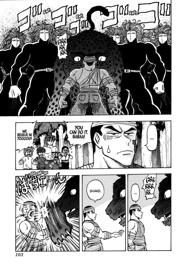 Seikimatsu Leader Den Takeshi 61 2