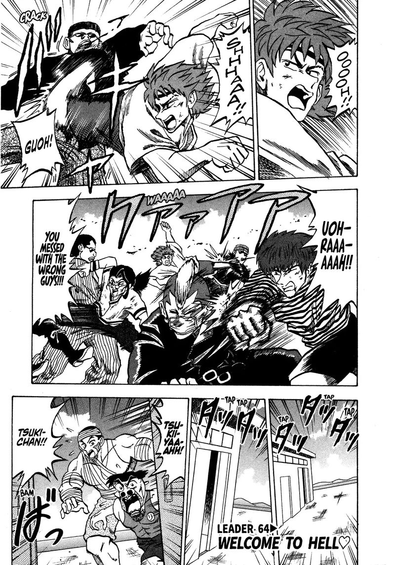 Seikimatsu Leader Den Takeshi 64 1