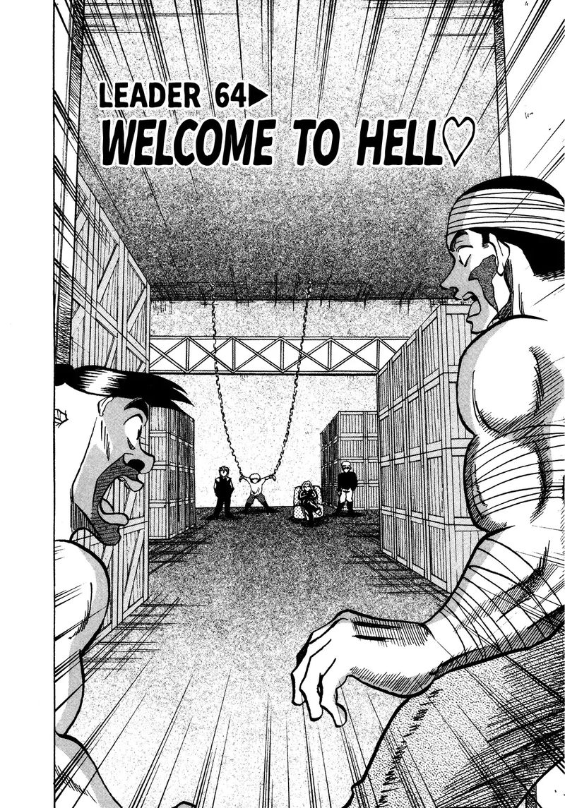 Seikimatsu Leader Den Takeshi 64 2