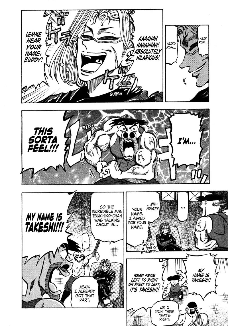Seikimatsu Leader Den Takeshi 64 4