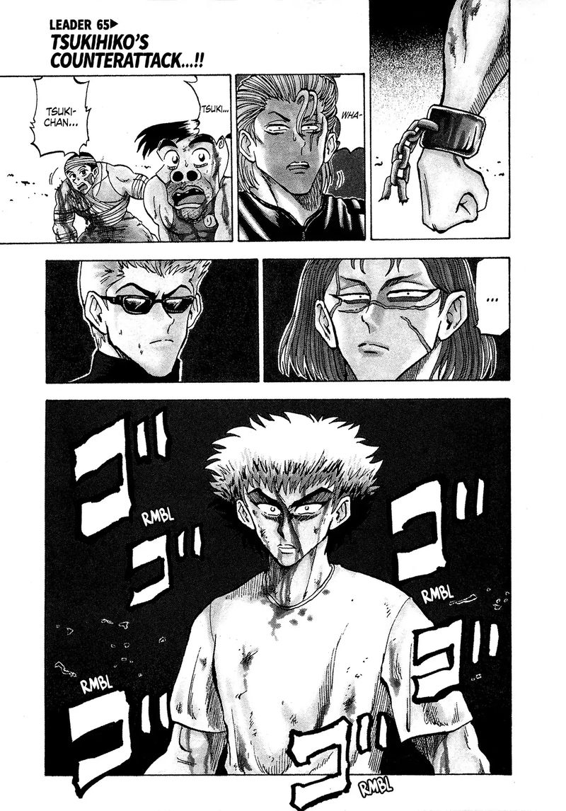 Seikimatsu Leader Den Takeshi 65 1