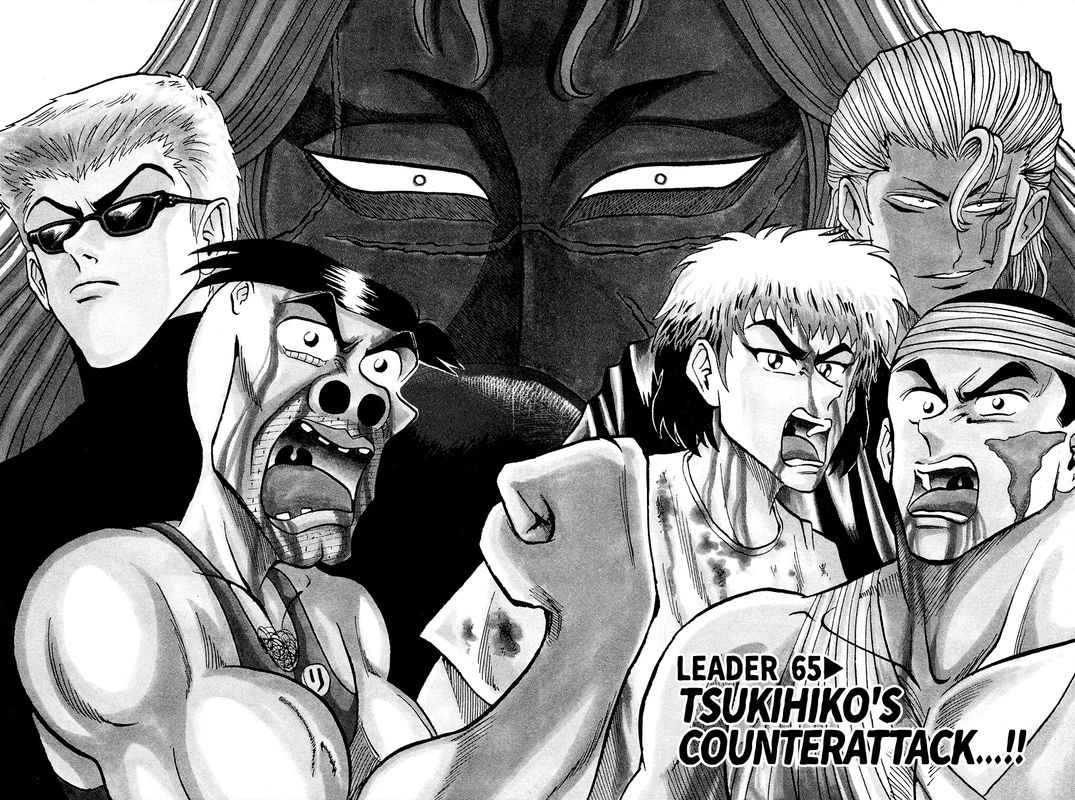 Seikimatsu Leader Den Takeshi 65 2