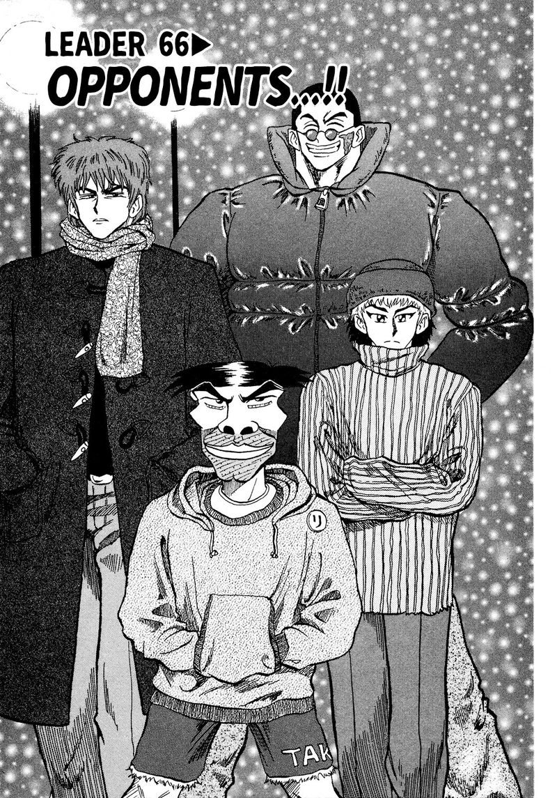 Seikimatsu Leader Den Takeshi 66 1