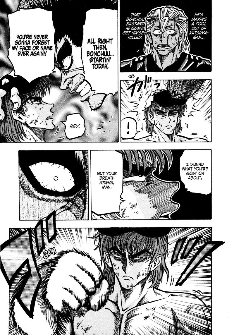 Seikimatsu Leader Den Takeshi 66 15