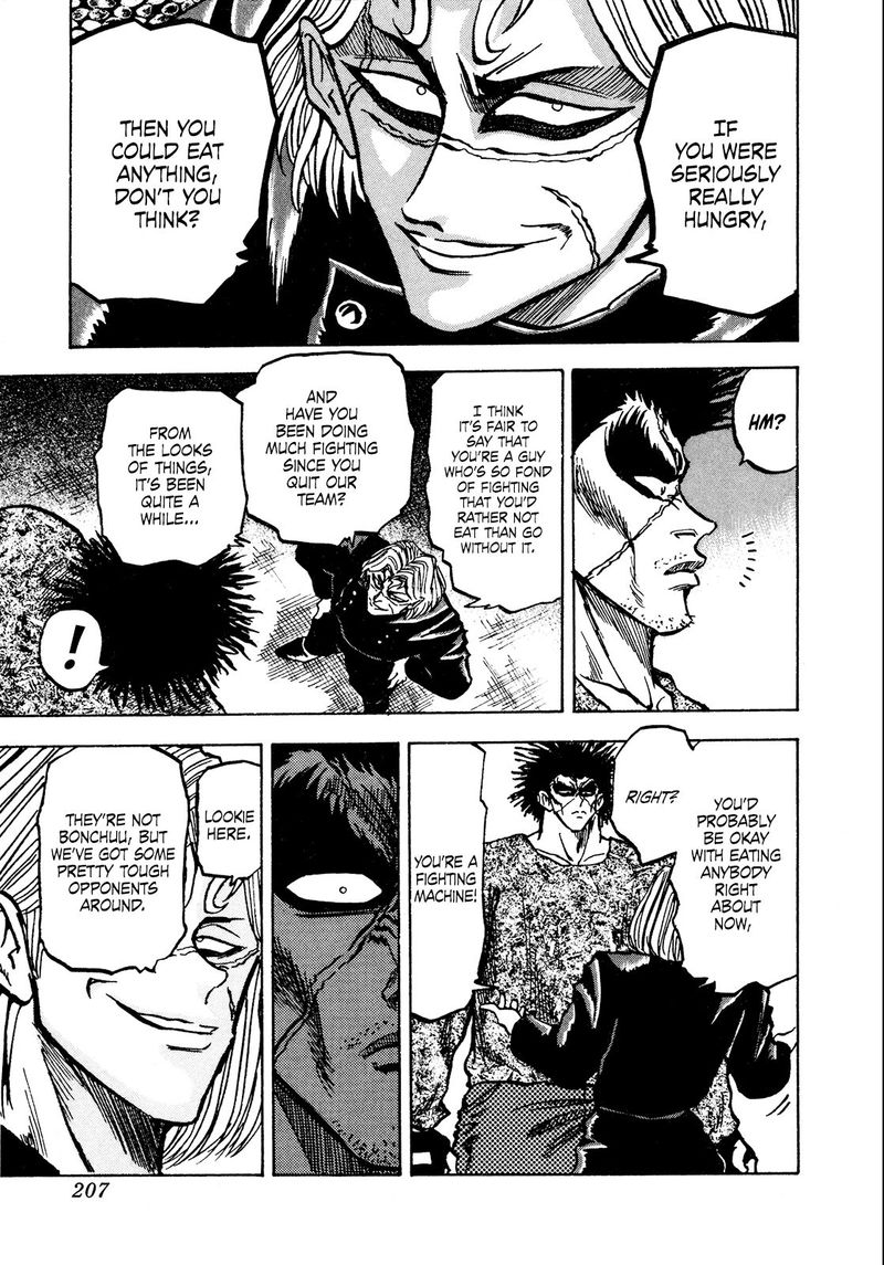 Seikimatsu Leader Den Takeshi 66 5
