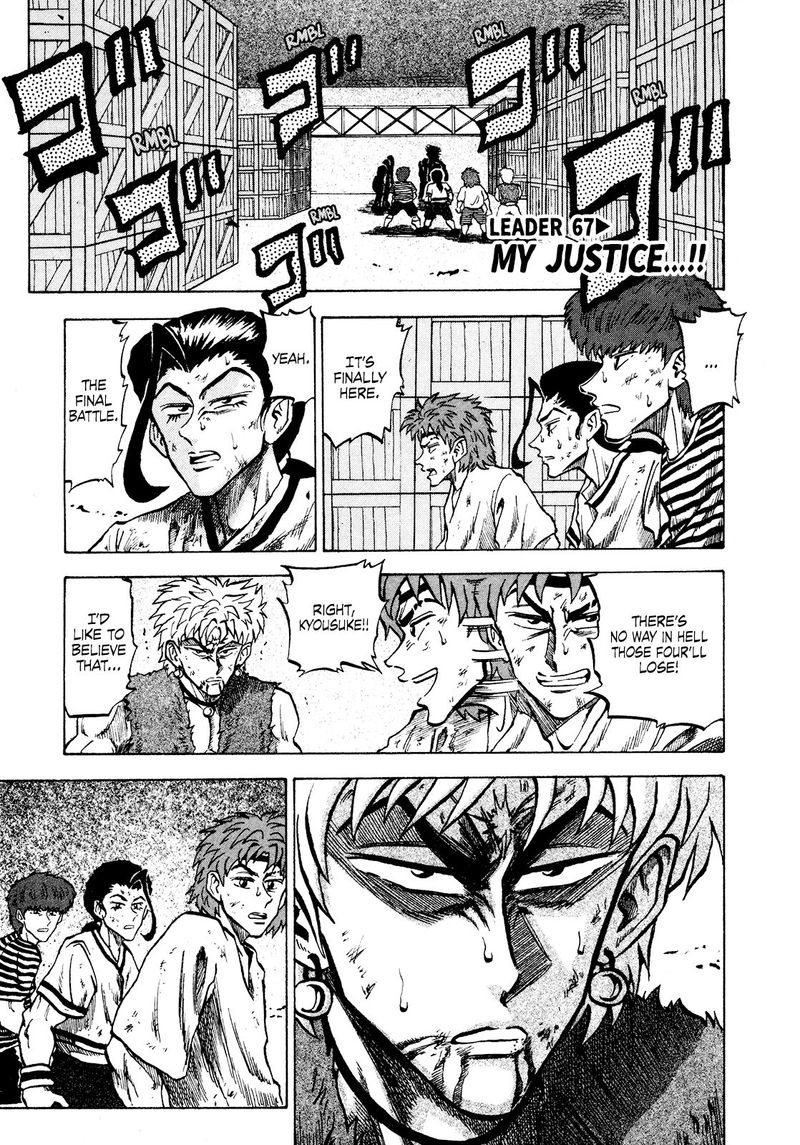 Seikimatsu Leader Den Takeshi 67 1