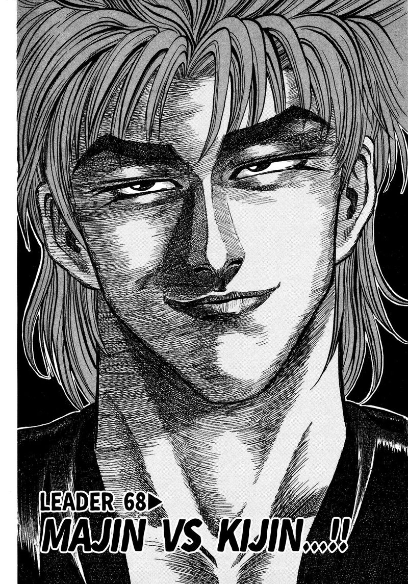 Seikimatsu Leader Den Takeshi 68 2