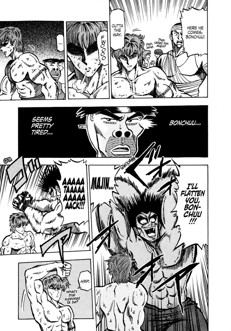 Seikimatsu Leader Den Takeshi 68 5
