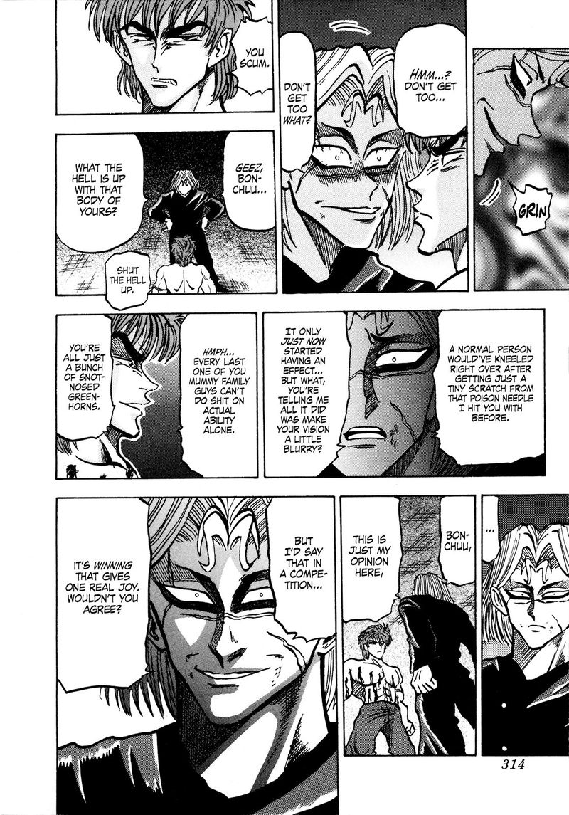 Seikimatsu Leader Den Takeshi 71 12