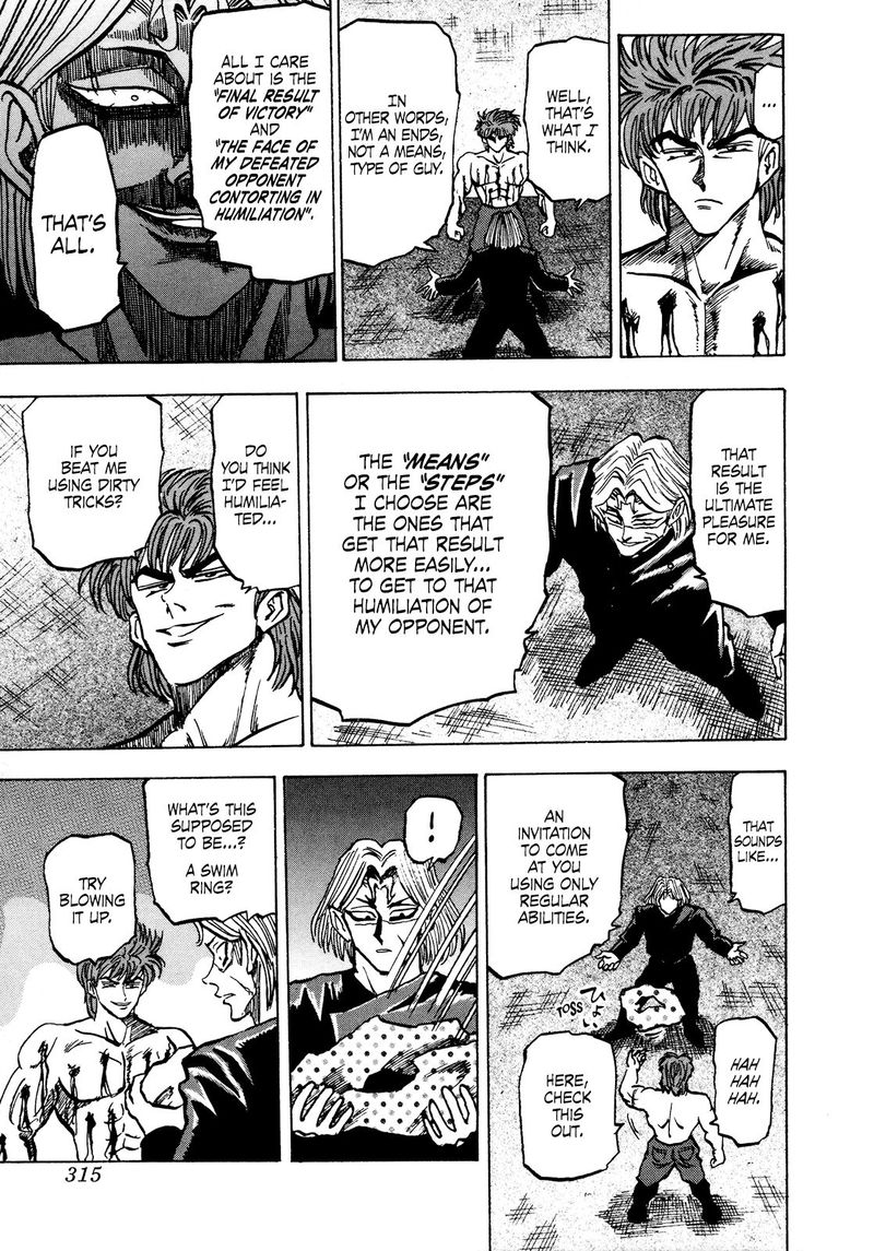 Seikimatsu Leader Den Takeshi 71 13
