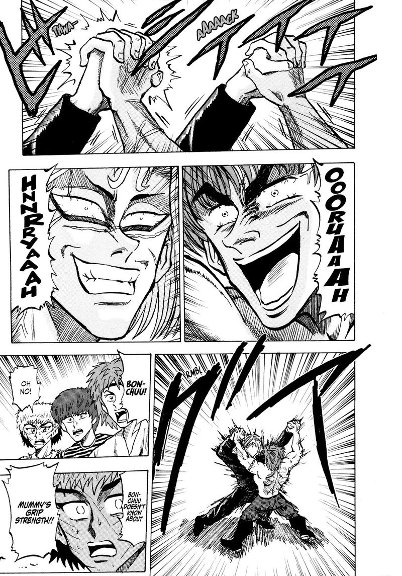 Seikimatsu Leader Den Takeshi 71 3