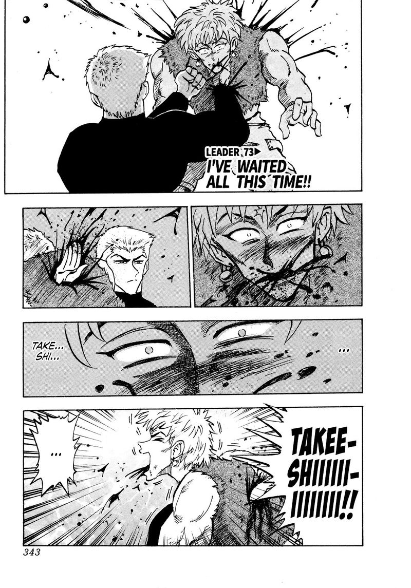 Seikimatsu Leader Den Takeshi 73 1