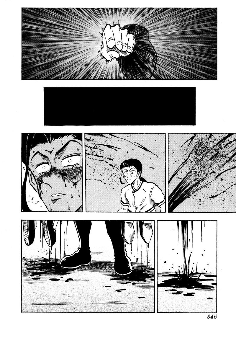 Seikimatsu Leader Den Takeshi 73 4