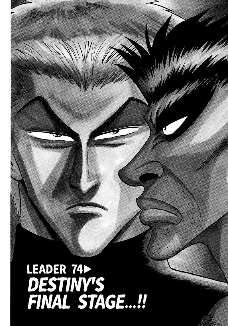 Seikimatsu Leader Den Takeshi 74 1