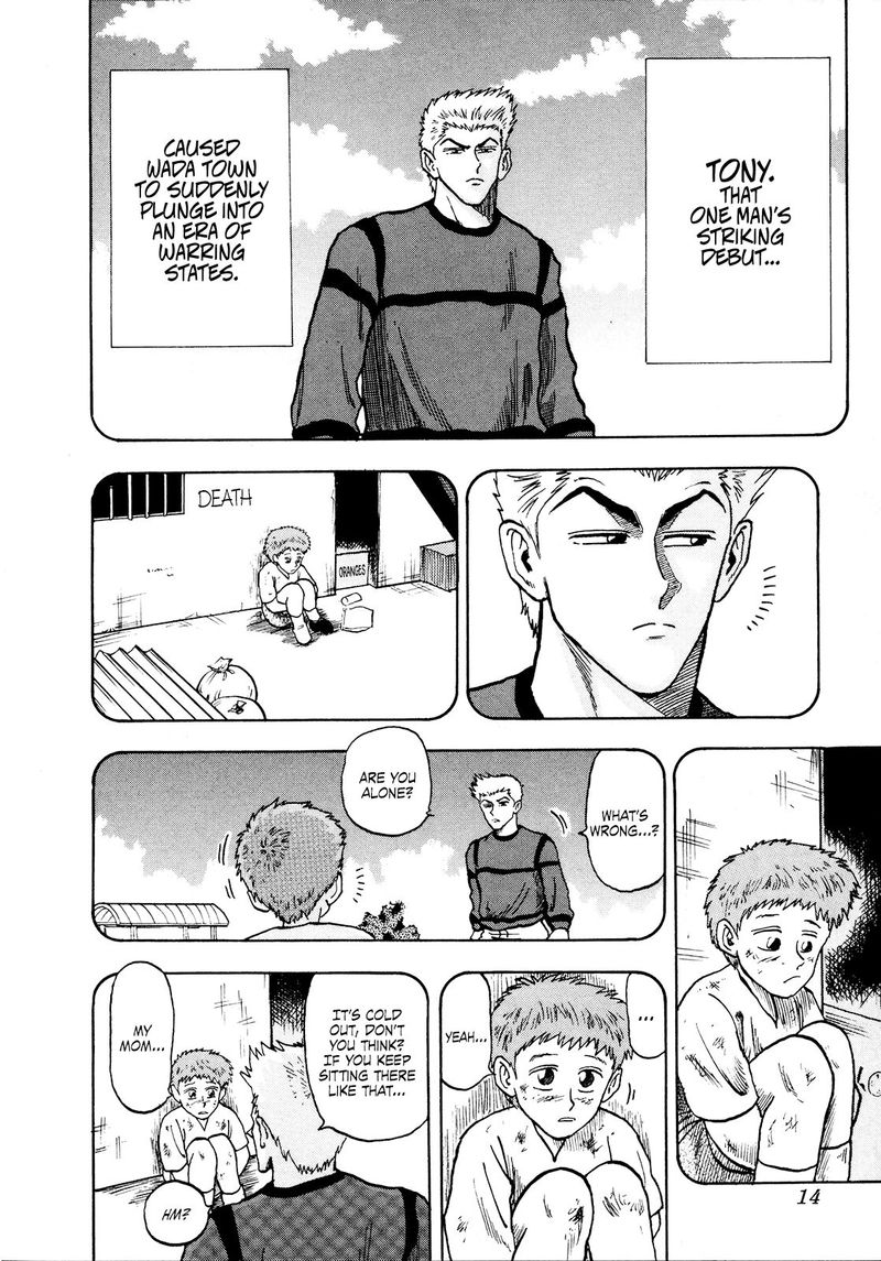 Seikimatsu Leader Den Takeshi 75 16