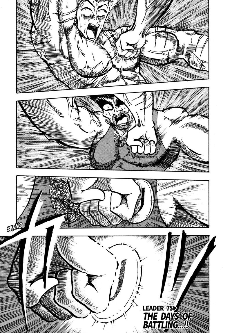 Seikimatsu Leader Den Takeshi 75 5