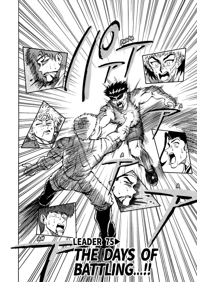 Seikimatsu Leader Den Takeshi 75 6