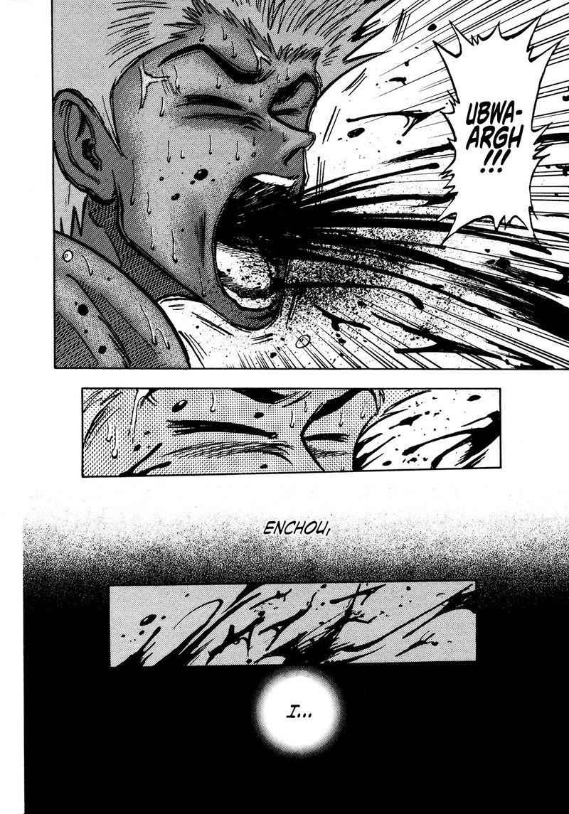 Seikimatsu Leader Den Takeshi 75 8