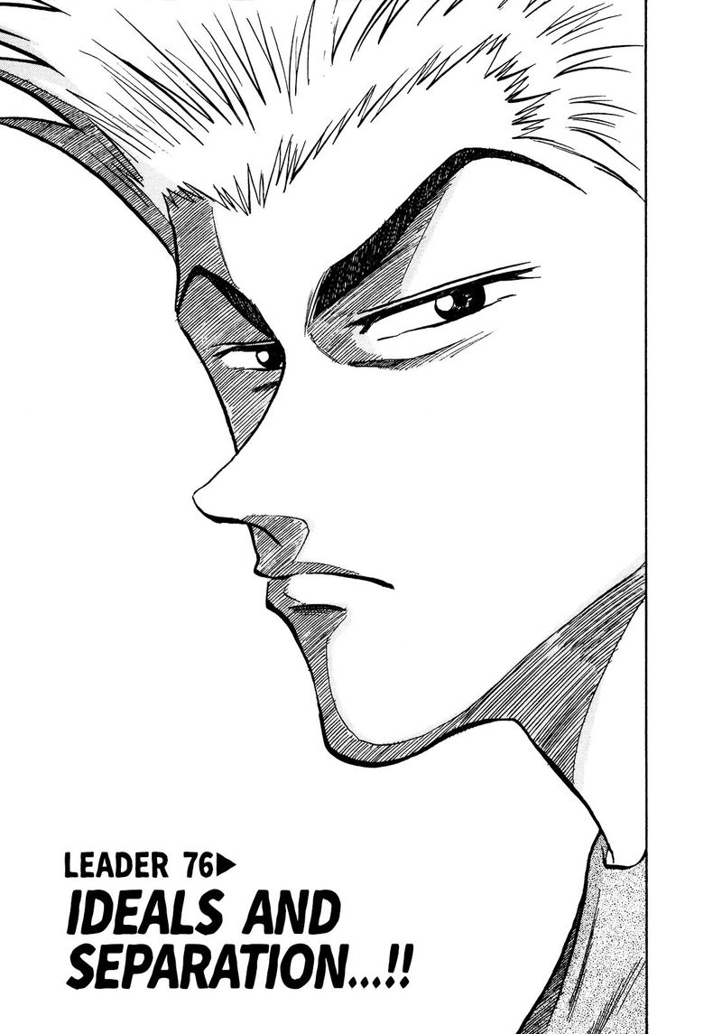 Seikimatsu Leader Den Takeshi 76 1