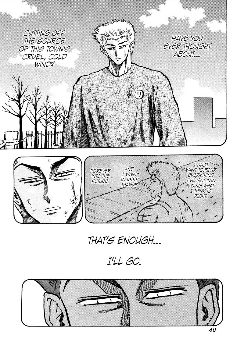 Seikimatsu Leader Den Takeshi 76 18