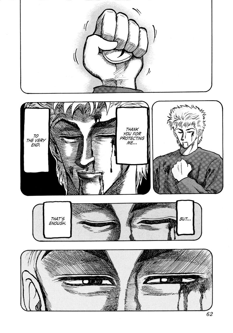 Seikimatsu Leader Den Takeshi 77 14