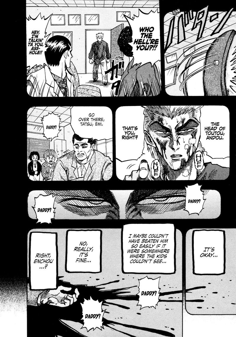 Seikimatsu Leader Den Takeshi 77 3