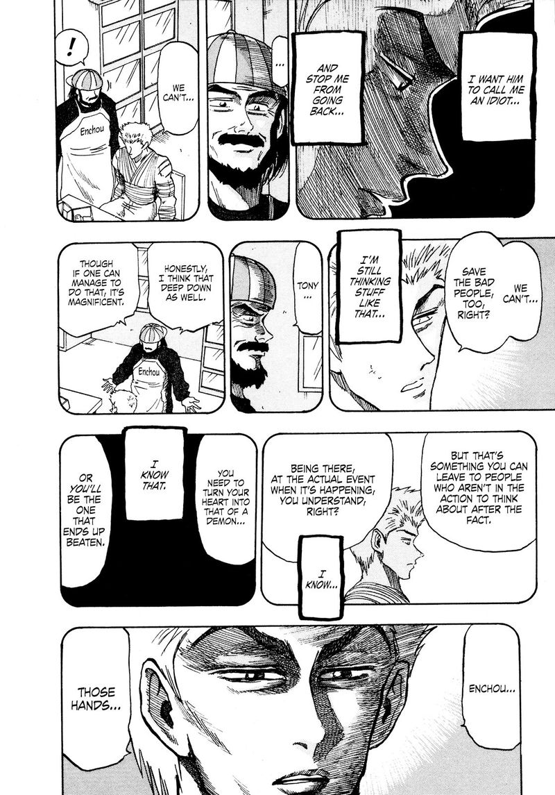 Seikimatsu Leader Den Takeshi 77 5