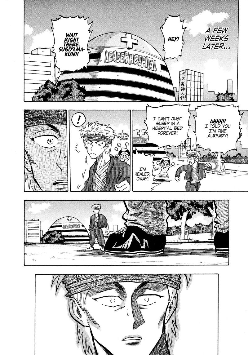 Seikimatsu Leader Den Takeshi 79 17