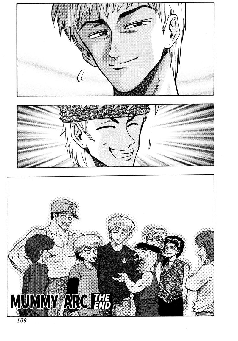 Seikimatsu Leader Den Takeshi 79 20