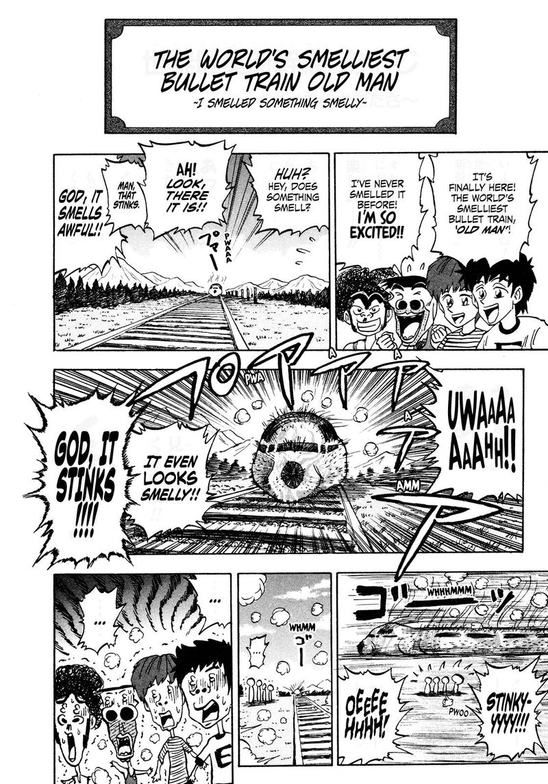 Seikimatsu Leader Den Takeshi 80 11