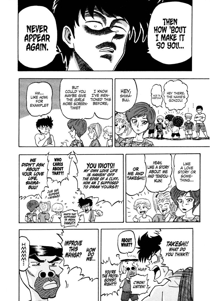 Seikimatsu Leader Den Takeshi 80 17