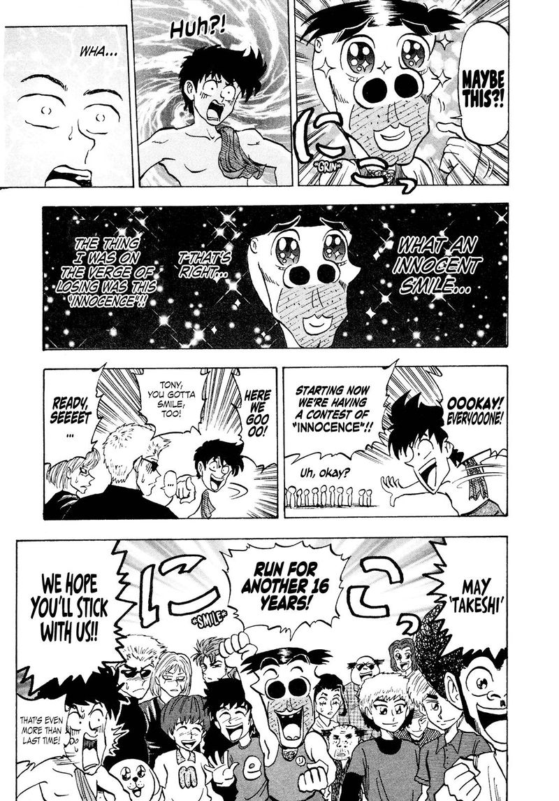 Seikimatsu Leader Den Takeshi 80 18