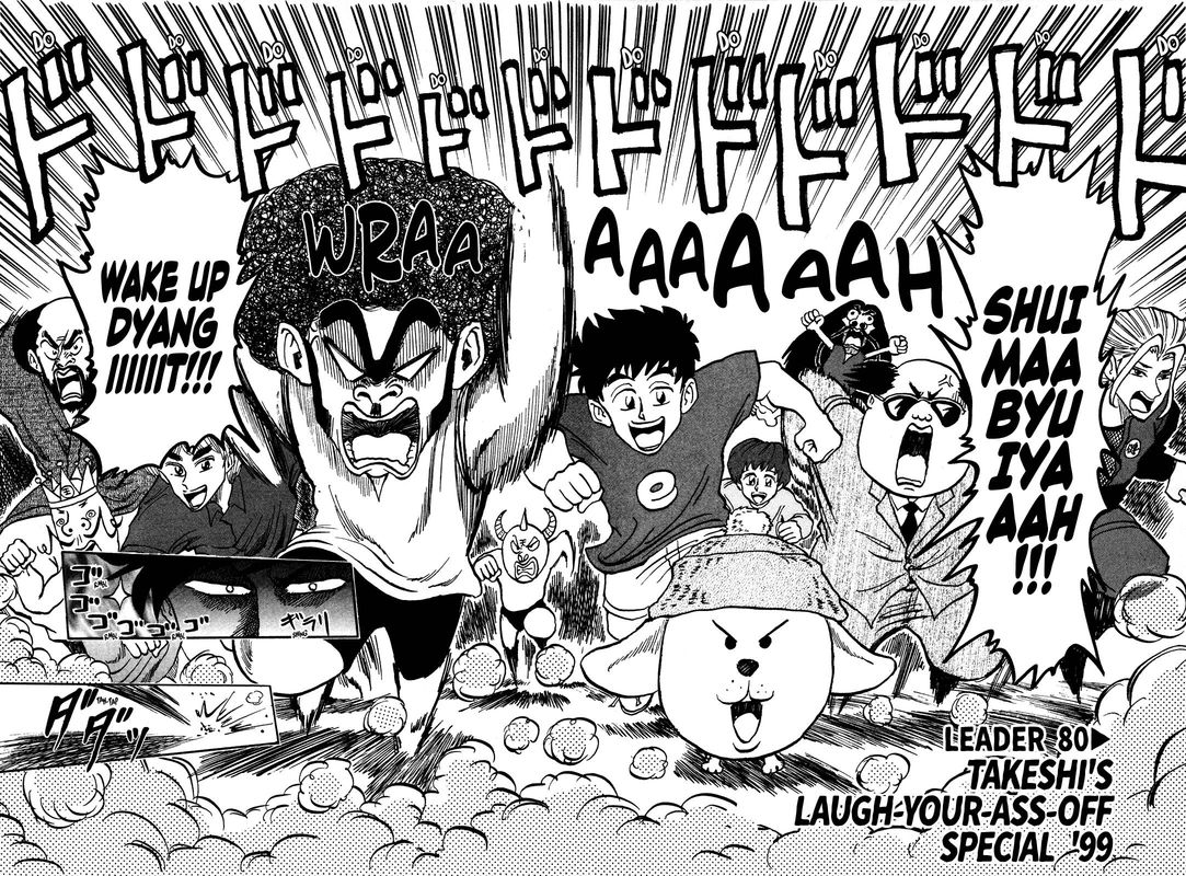Seikimatsu Leader Den Takeshi 80 2