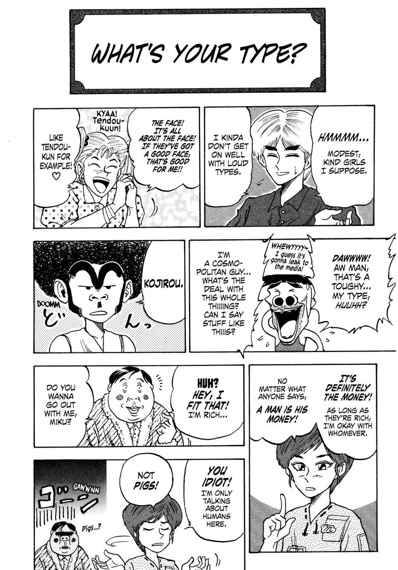 Seikimatsu Leader Den Takeshi 80 5