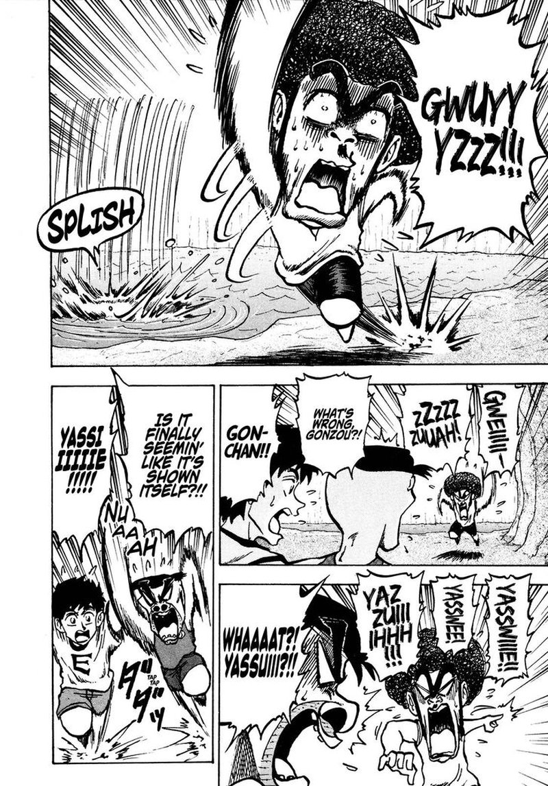 Seikimatsu Leader Den Takeshi 81 11