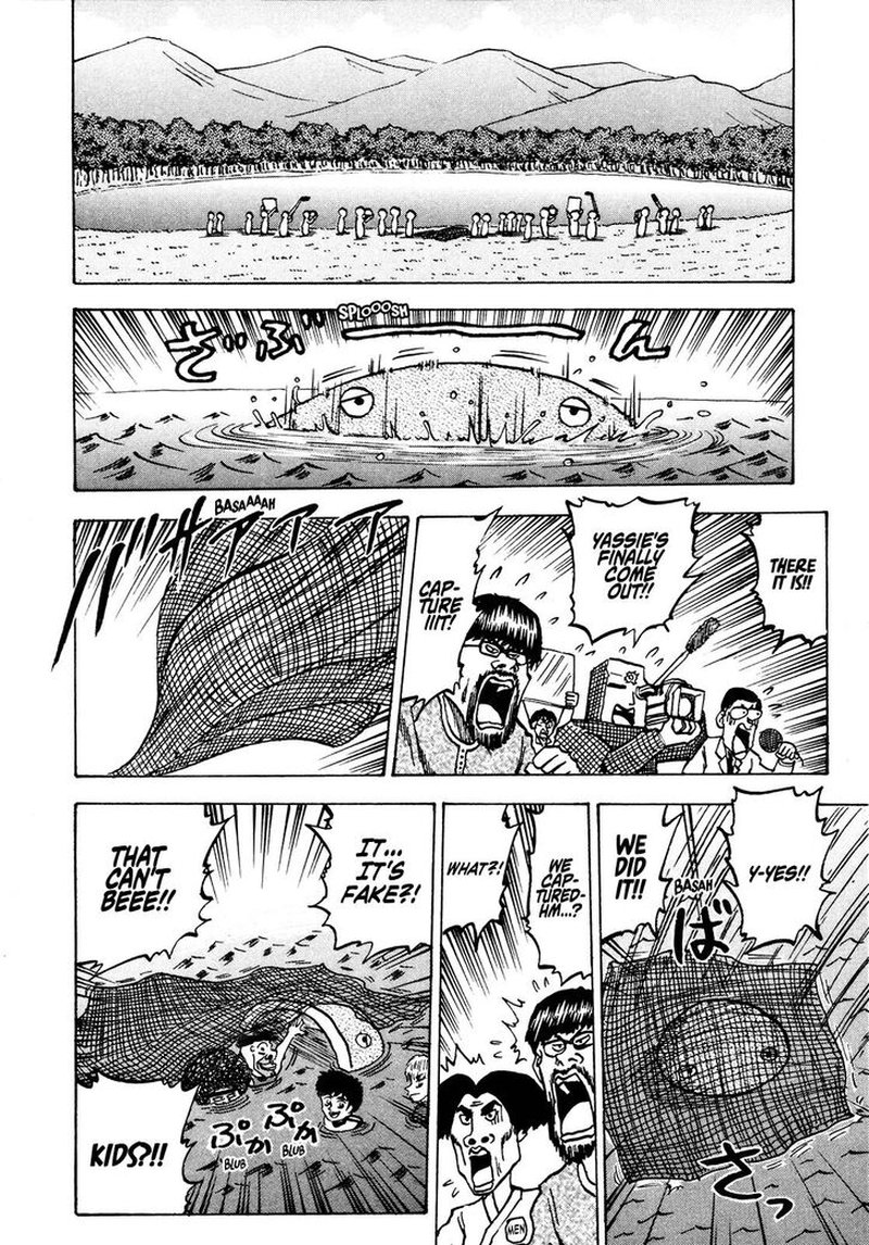 Seikimatsu Leader Den Takeshi 81 17