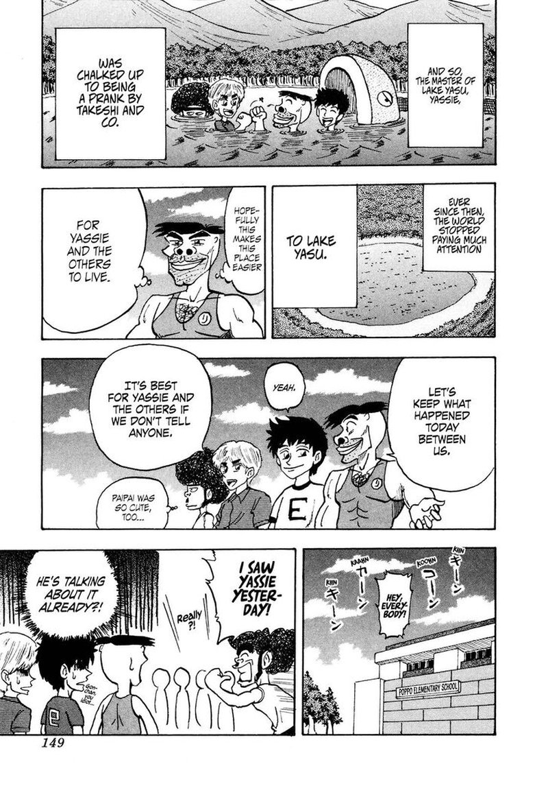 Seikimatsu Leader Den Takeshi 81 18