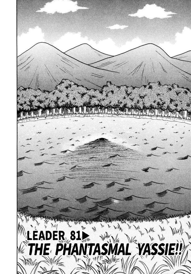 Seikimatsu Leader Den Takeshi 81 2
