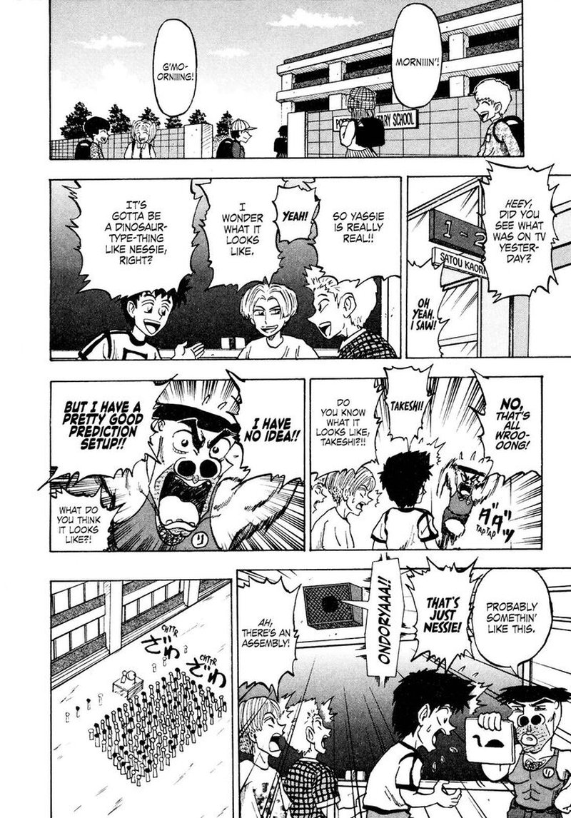 Seikimatsu Leader Den Takeshi 81 4