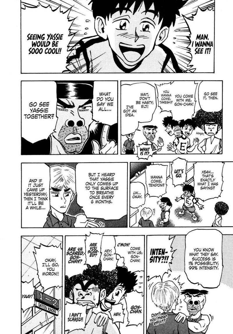 Seikimatsu Leader Den Takeshi 81 6