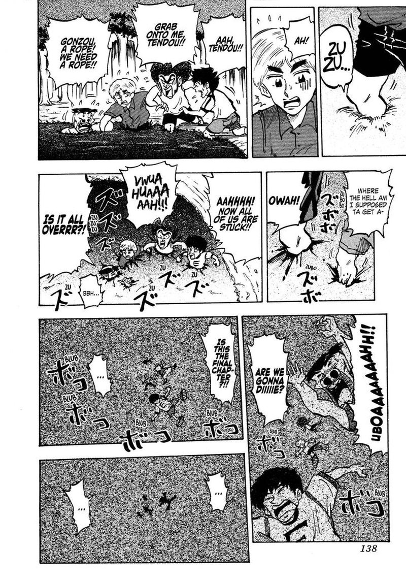 Seikimatsu Leader Den Takeshi 81 8